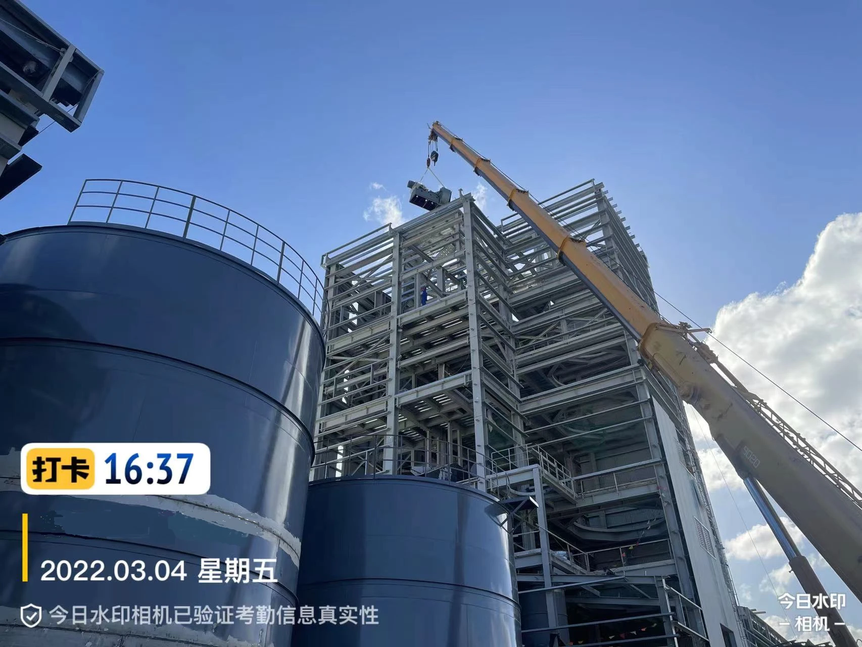 Modern daily chemical plant under construction