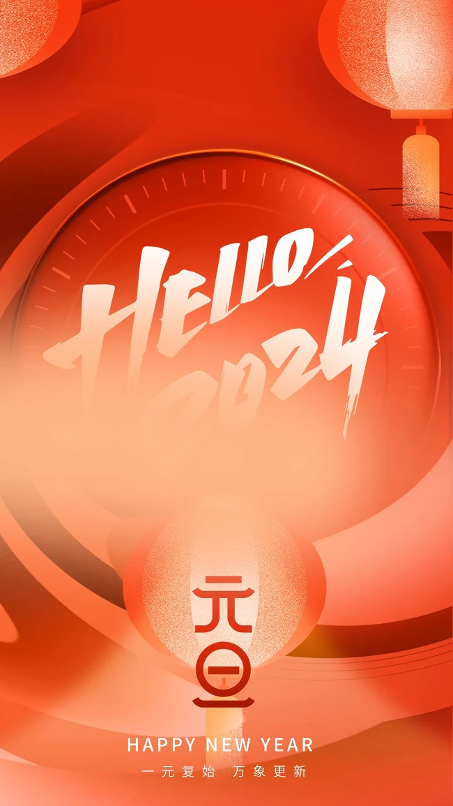 Happy New Year of 2024