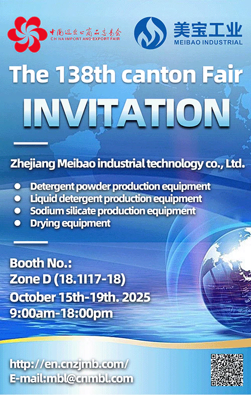 Meibao to Showcase Green and Efficient Chemical Engineering Solutions at the 138th Canton Fair